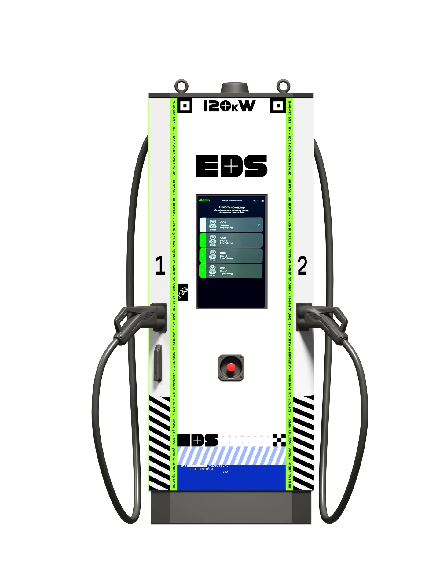 EDS Chargers Model S — DC швидка зарядка 120 кВт